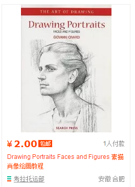 Drawing Portraits Faces and Figures 素描肖像绘画教程