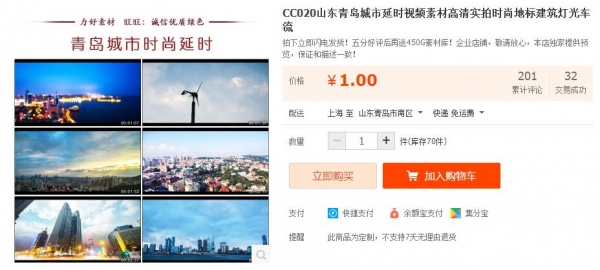 CC020山东青岛城市延时视频素材高清实拍时尚地标建筑灯光车流