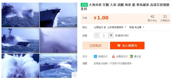 大海冲浪 军舰 大浪 战舰 海浪 船 乘风破浪 高清实拍视频素材