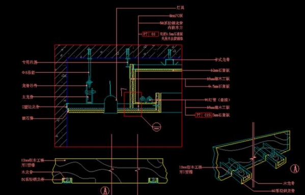 室内家装吊顶天花顶棚造型CAD DWG施工图详细节点图库资料素材