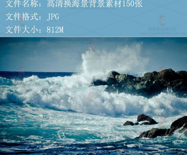 S43海边换景换天空高清图影楼婚纱海景背景设计合成后期PS素材