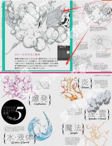 j02 mdn吉成曜表現の物理学一 **烟雾水游戏2d手绘特效素材参考