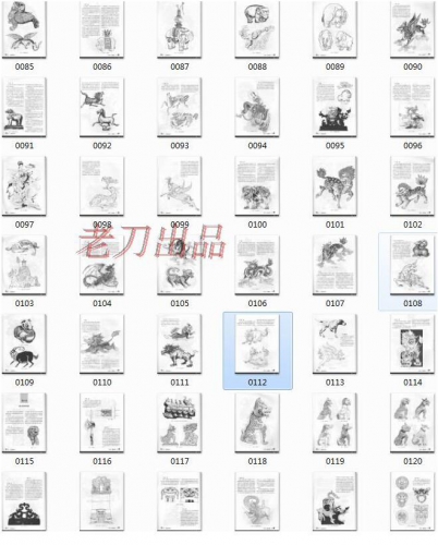 华夏风格 中国古代神兽的各种形态造型图解 漫画手绘插画游戏素材