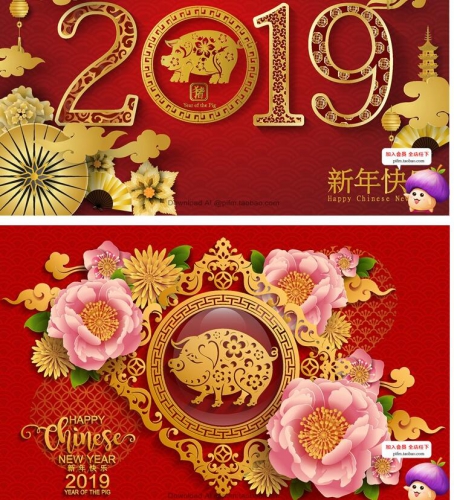 猪年2019年新年传统中国元素剪纸风背景展板年会AI矢量设计素材图