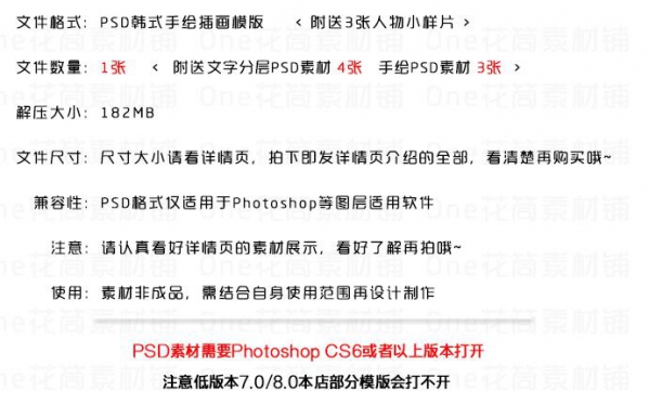 2018新影楼婚纱韩式手绘皇冠桃心PSD分层模版创意背景设计PS素材