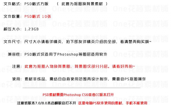 2019新品手绘宝宝儿童抠图PSD模版影楼方版相册背景设计PS素材