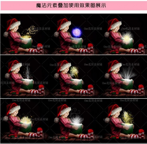 神奇儿童魔法魔幻元素高清PNG免抠图PS后期特效创意设计合成素材