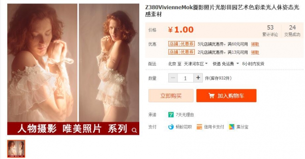 Z380VivienneMok摄影照片光影田园艺术色彩柔光人体姿态光感素材