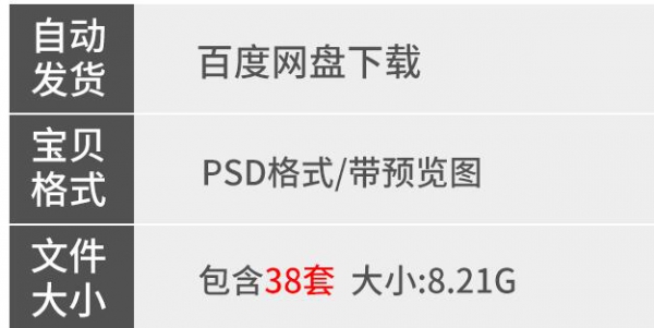 国庆节中秋节双节促销活动宣传单设计广告淘宝海报图片素材ps模版