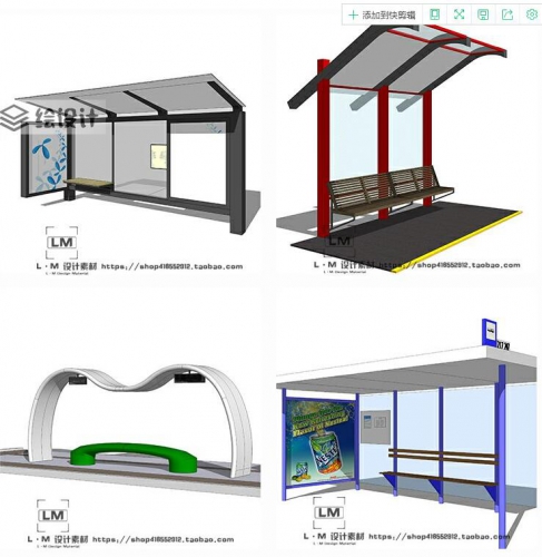 SU模型创意现代中式公交车站牌停靠站城市公交车站广告牌草图大师