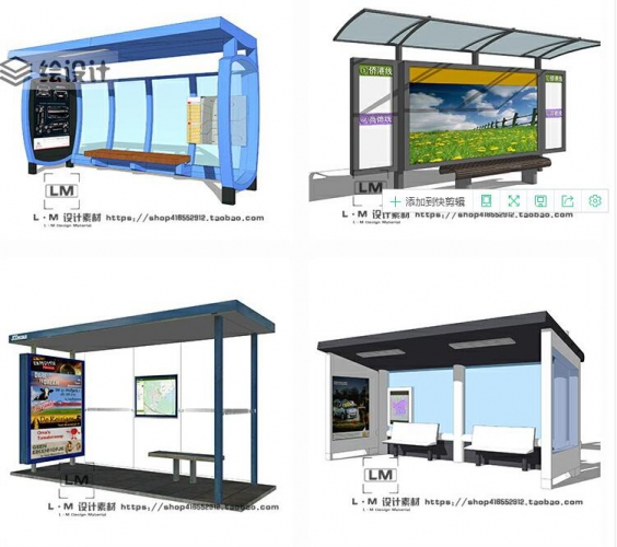 SU模型创意现代中式公交车站牌停靠站城市公交车站广告牌草图大师
