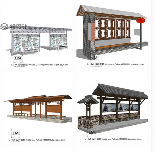 SU模型创意现代中式公交车站牌停靠站城市公交车站广告牌草图大师