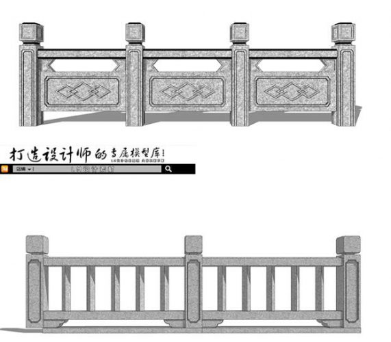 SU模型中式古典石护栏栏杆石材雕花围栏桥栏杆景观小品su草图大师