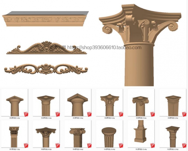 sketchup模型 欧式雕花石膏线罗马柱室内建筑构件草图大师su模型