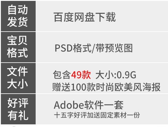 年货节淘宝电商优惠券新年促销打折中式标签春节PSD设计素材模板