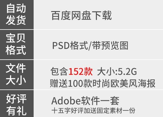 简约北欧式日式家具家居家装海报横幅电商淘宝背景图PSD素材模板