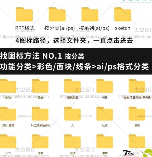 6G各类网页手机软件APP游戏图标按钮UI设计参考学习矢量素材合集