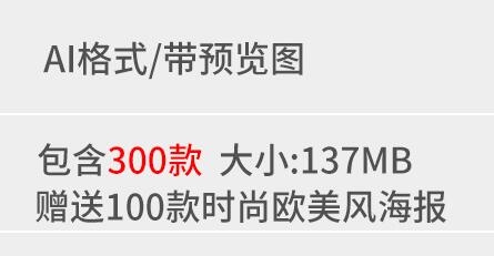 国潮中式古典传统花纹底纹背景浪花白鹭鲸鱼祥云河流矢量素材模板