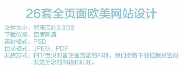 2020全页面欧美网站设计 UI设计PC端整套网页模板界面PSD源文件素