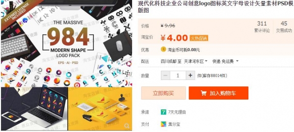 现代化科技企业公司创意logo图标英文字母设计矢量素材PSD模版图