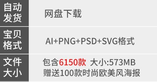 电商营销社交教育互联网物流金融运动APP UI ICON图标AI素材模板