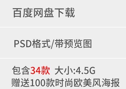 世界古建筑中国风国潮城市海报插画扁平创意印象地标PSD设计素材