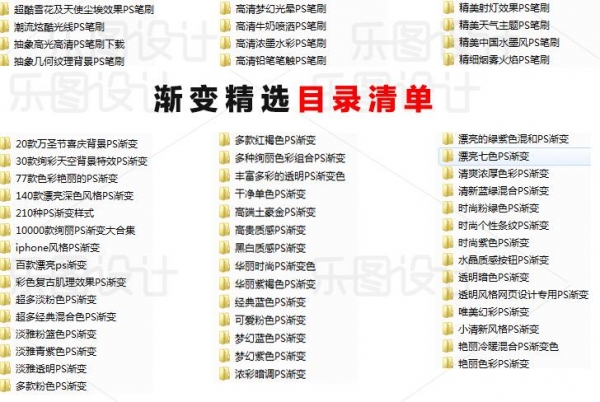 笔刷滤镜插件PS素材合集2019笔刷字体动作预设样式新手后期设计