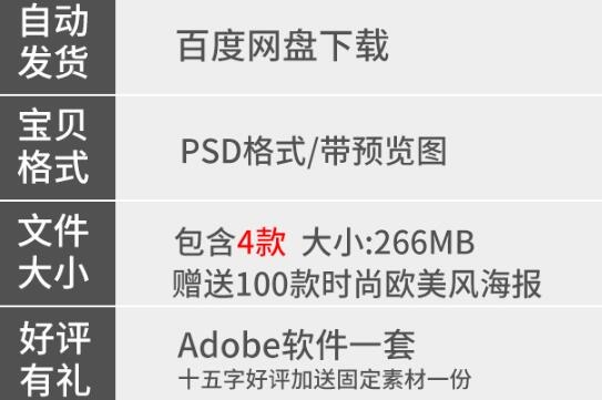 手机无线端网站首页网页家居商务时尚渐变色PSD模版设计素材模板