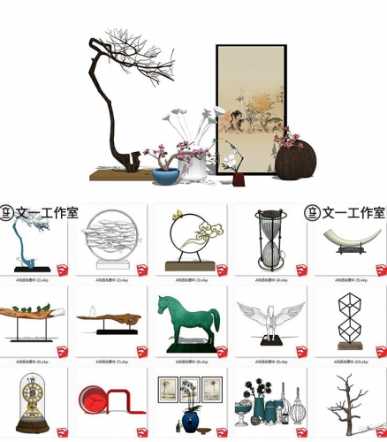 新中式饰品摆件桌面墙面装饰SU模型室内软装单体草图大师素材库
