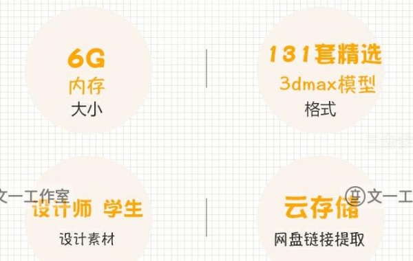 前台接待3dmax素材 室内工装会所创意办公大厅大堂服务台3d模型库