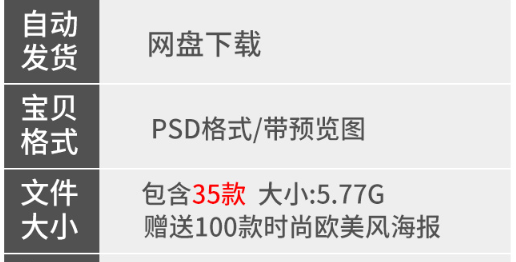 水果饮料饮品鲜榨果汁店铺活动促销外卖宣传单海报PS设计素材模版