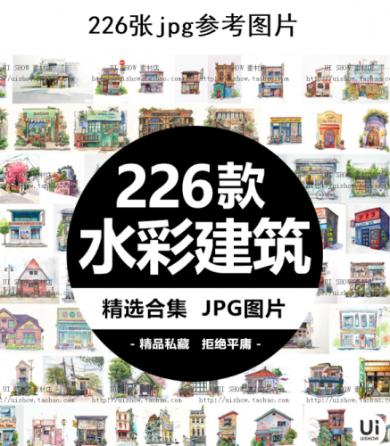 日系手绘日本建筑房屋动画漫画游戏插画图案水彩jpg参考图片素材