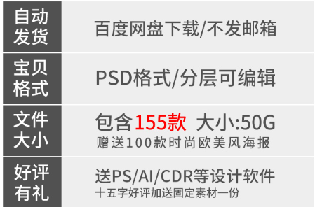 工笔画新中式电视背景墙3D立体现代沙发壁画古中国风PSD素材模板