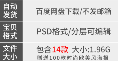 中国风手绘传统嫦娥玉兔月饼国潮风肌理中秋节插画海报PSD模板