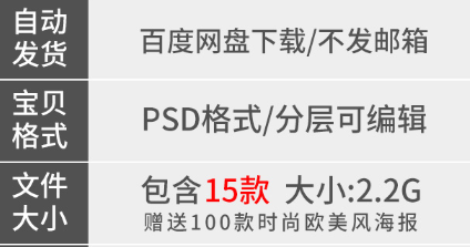 文艺清新时尚书签卡片排版素材PSD源文件模板设计分层素材