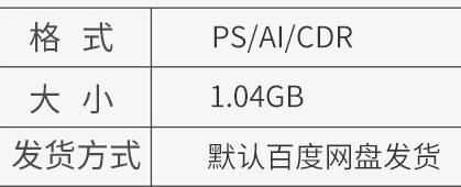 设计师实用AI渐变色卡PS色卡CDR配色卡印刷图层渐变叠加预设素材