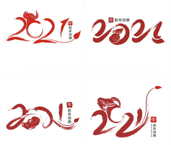 新款2021牛年新年logo标志元素模板海报PSD分层设计字体模板素材