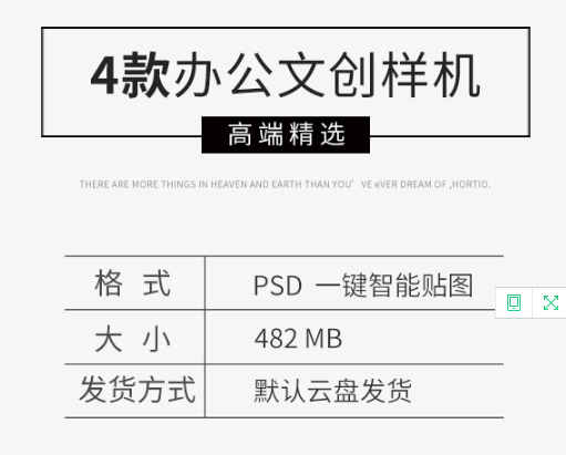 撞色蓝黄白商业文具办公文创VI展示样机PSD智能贴图设计素材模型