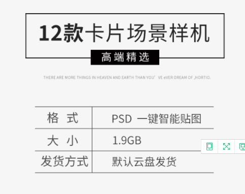 海报明信片信封组合场景文创品牌形象绿棕光影效果展示PSD样机