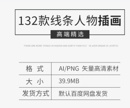 时尚高端优雅线条结婚婚礼情侣人物AI矢量插画艺术海报设计素材