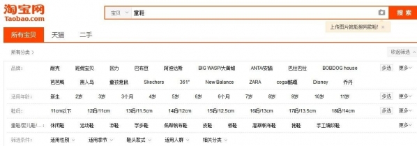 流量快速爆起来