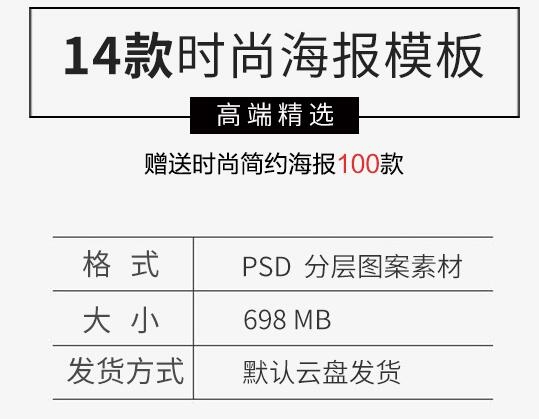 创意时尚艺术抽象线条涂料海报版式文字排版背景PSD设计素材模板