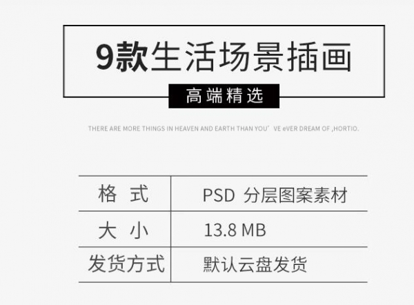 新款2.5D立体插画咖啡馆音乐社交工作生活场景AI矢量图素材模板