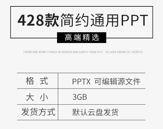 高端简约艺术极简动态时尚素雅工作汇报年终总结教师ppt下载模板