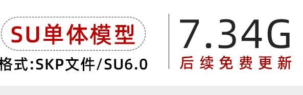 美术馆博物馆展厅现代公共艺术展示空间展台展览馆草图大师SU模型