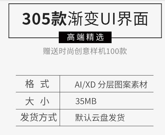 新款渐变卡片2022创意插画VIP会员天气UI界面瓷片设计XD素材模板