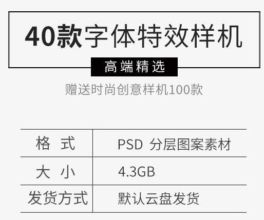 潮流科幻未来3D金属哥特酸性字体设计ps样机特效生成PSD模板合集