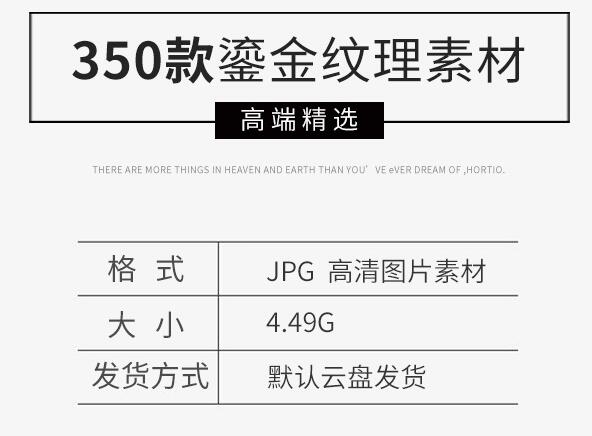 金色背景质感鎏金背景金箔纹理肌理样机贴图背景设计高清图片素材