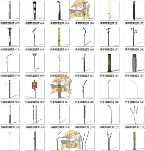 现代创意公园商业街广场景观照明灯具路灯精神堡垒草图大师SU模型