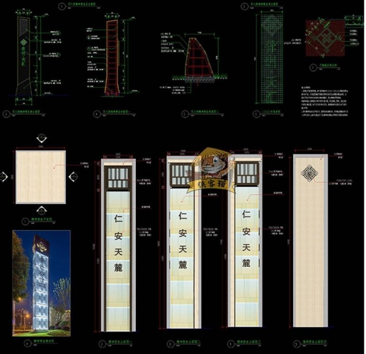 现代商业广场售楼处SketchUp精神堡垒指示标识牌SU模型CAD施工图